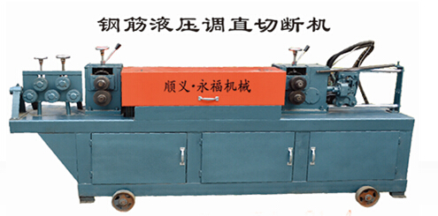 鋼筋調直切斷機